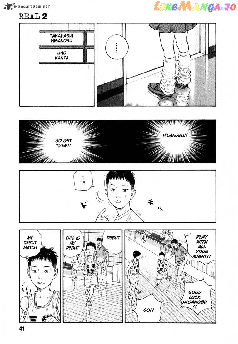 Real, Chapter 8 image 08
